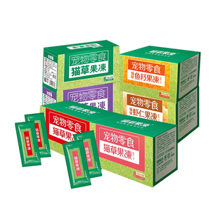 达里猫猫草果冻阿卡强成幼猫咪零食猫条毛球肠胃消化互动奖励宠物