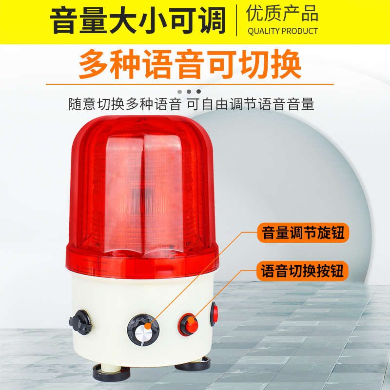 叉车警示灯真人语音播报CTD-98K充电声光报警器强磁吸顶音量可调