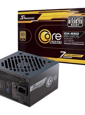 海韵COREGX650/750W全模组电源