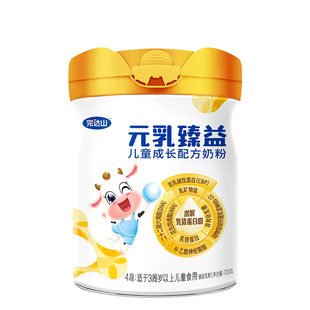 完达山元乳臻益4段儿童成长配方奶粉700g水解乳清蛋白CBP DHA