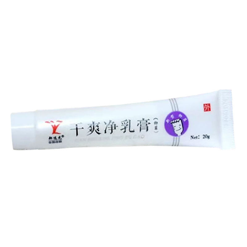 郑远元官方旗舰店舒克灵抑软膏干爽净乳膏净舒康太诺宁保湿舒缓膏