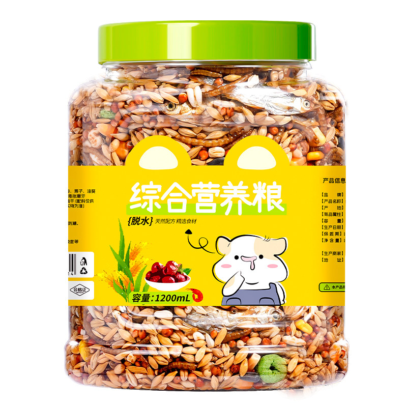 仓鼠粮主粮营养食物面包虫干金丝熊花枝鼠五谷杂粮小仓鼠饲料海鲜