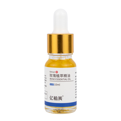 玫瑰精油精华油以油养肤