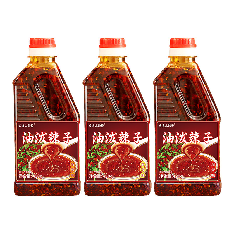 四川油泼辣子辣椒油香辣红油辣椒油凉皮拌菜调味料凉拌调料酱家用