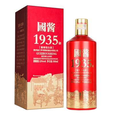 53度国酱1935酱香型白酒送礼宴请