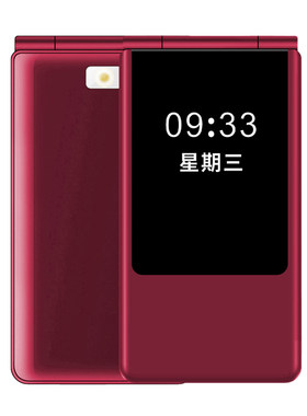 纽曼F01翻盖手机4G全网通老年机