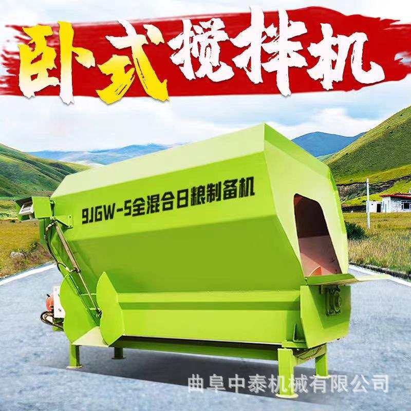 TMR饲草料混料机养牛场碎草料搅草机双轴双绞龙粉碎全日粮制备机,畜牧/养殖物资,饲料投料机,淘宝优惠券,粉丝福利购,淘宝优惠卷