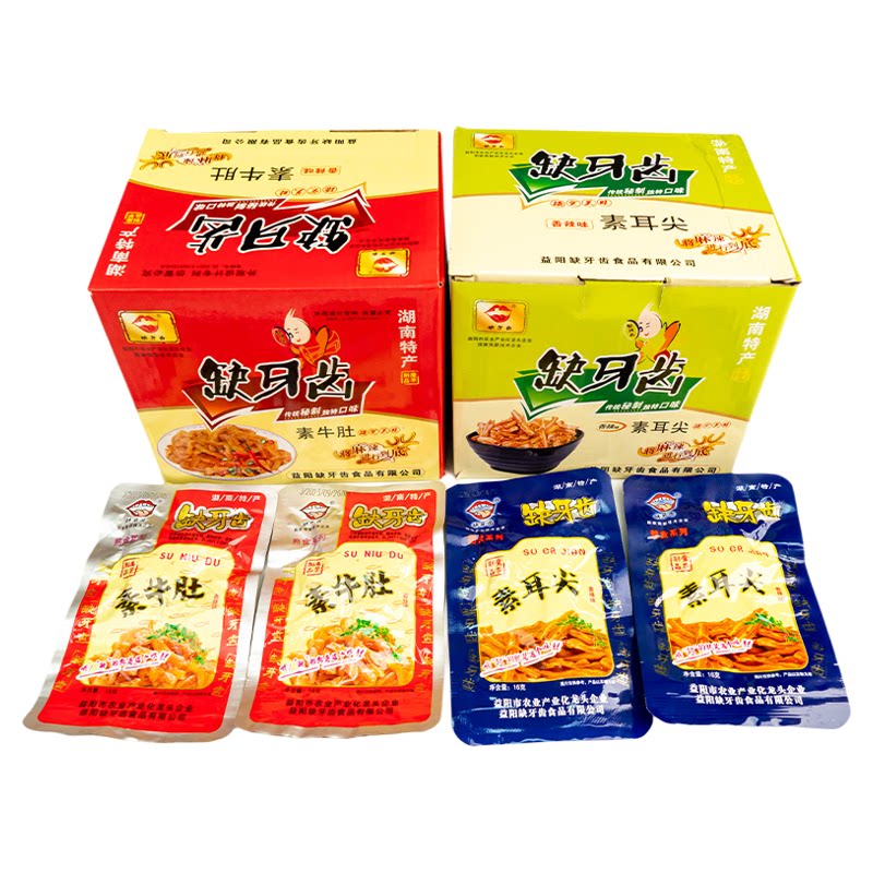 缺牙齿湖南特产香辣魔芋素毛肚