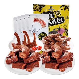 【周黑鸭旗舰店】食尚有味大礼包810g 鸭脖锁骨鸭翅送礼零食