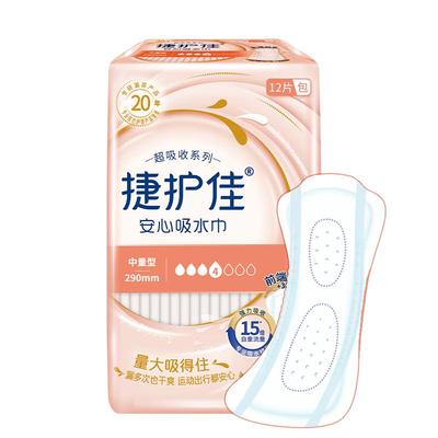 捷护佳漏尿专用卫生巾成人安心垫