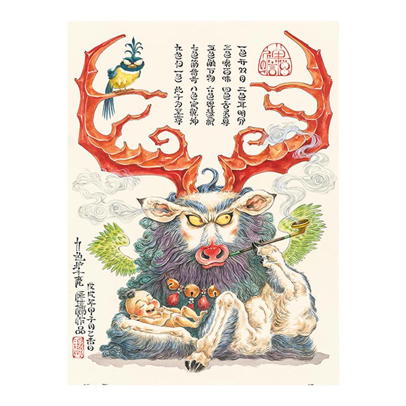 3djp国潮风神兽系列平面拼图
