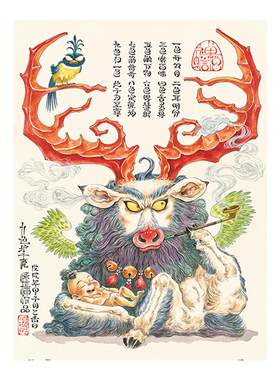 3djp国潮风神兽系列平面拼图