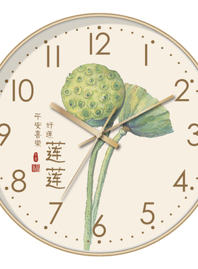 中式简约静音挂钟客厅