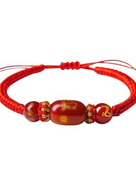 马年本命年红玛瑙手绳
