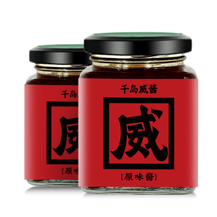 千岛湖洞藏原味酱下饭酱拌饭拌面炒菜酱配粥下饭菜辣椒酱0防腐剂