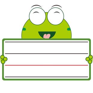 创意磁性贴可擦写重复小动物白板贴冰箱贴四线三格英语教学活动用具教师公开课堂单词认知读写空白吸附黑板贴