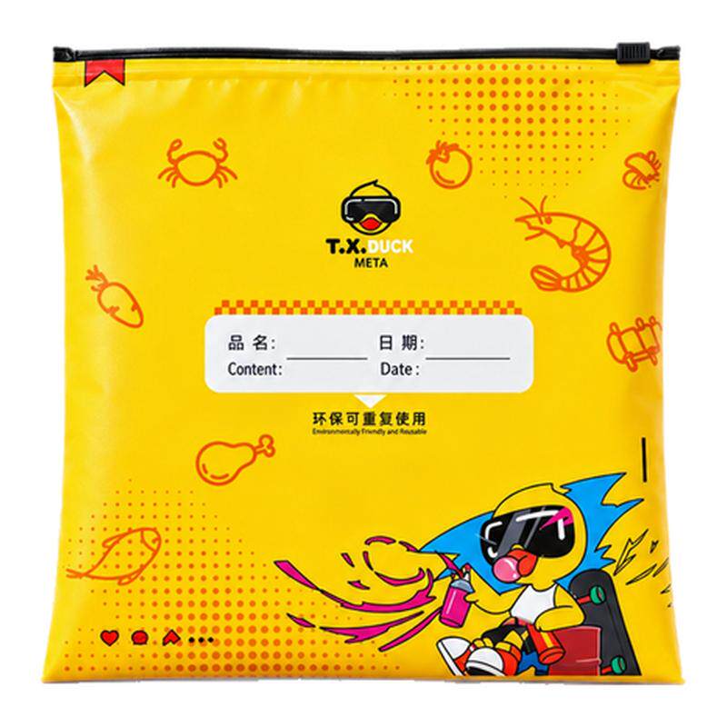 小黄鸭铝箔保鲜袋60个冰箱冷冻