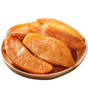 沂蒙公社红薯干地瓜干农家自制地瓜条无糖精番薯干孕妇零食