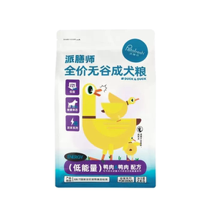 【旺财】派膳师低能量鸡肉鸭肉无谷低敏控体减脂全价狗粮成幼犬粮