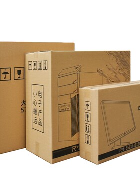 24寸26寸32寸电脑显示器包装纸箱