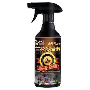兰花多箭素爆芽素专用营养液蝴蝶兰多剑王兰灵王营养液肥料贝可施