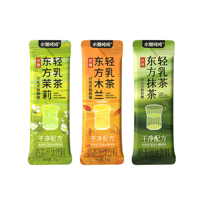 水獭吨吨牛乳茶东方茉莉冲饮奶茶