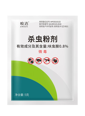 臭虫杀虫剂虫卵双杀持久灭防