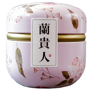 兰贵人海南乌龙茶五指山特产新茶回甘一罐80g 包邮无人参非台湾