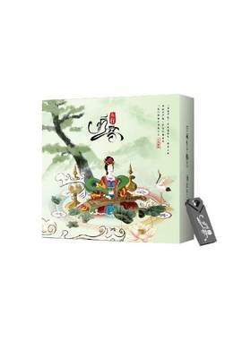 五音疗愈音乐u盘国乐古筝纯轻音乐茶室静心养生无损高音质优盘32g
