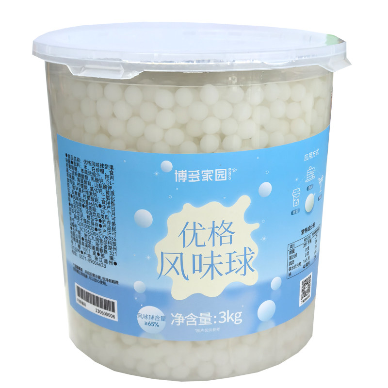博多家园优格风味奶茶店原材料