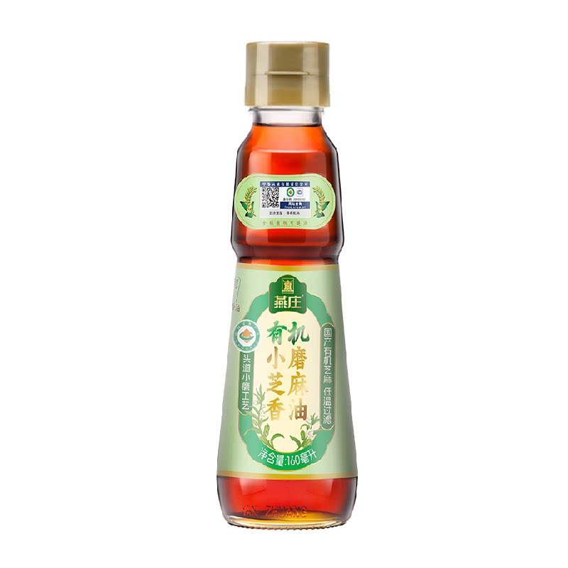 燕庄有机小磨芝麻香油160ml