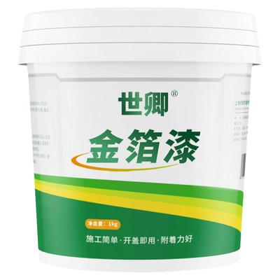 世卿水性净味金箔漆描字漆