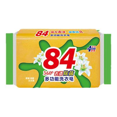 防干燥防裂霜男女擦脸霜sod蜜秋冬保湿补水面霜男女用控润肤乳液