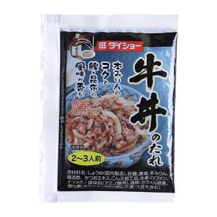 日式大昌牛丼汁牛井牛dong牛肉肥牛饭调味酱汁烧肉照烧调料大逸昌