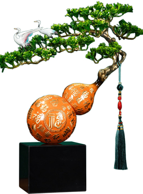 黄铜葫芦摆件高档乔迁贺寿礼物