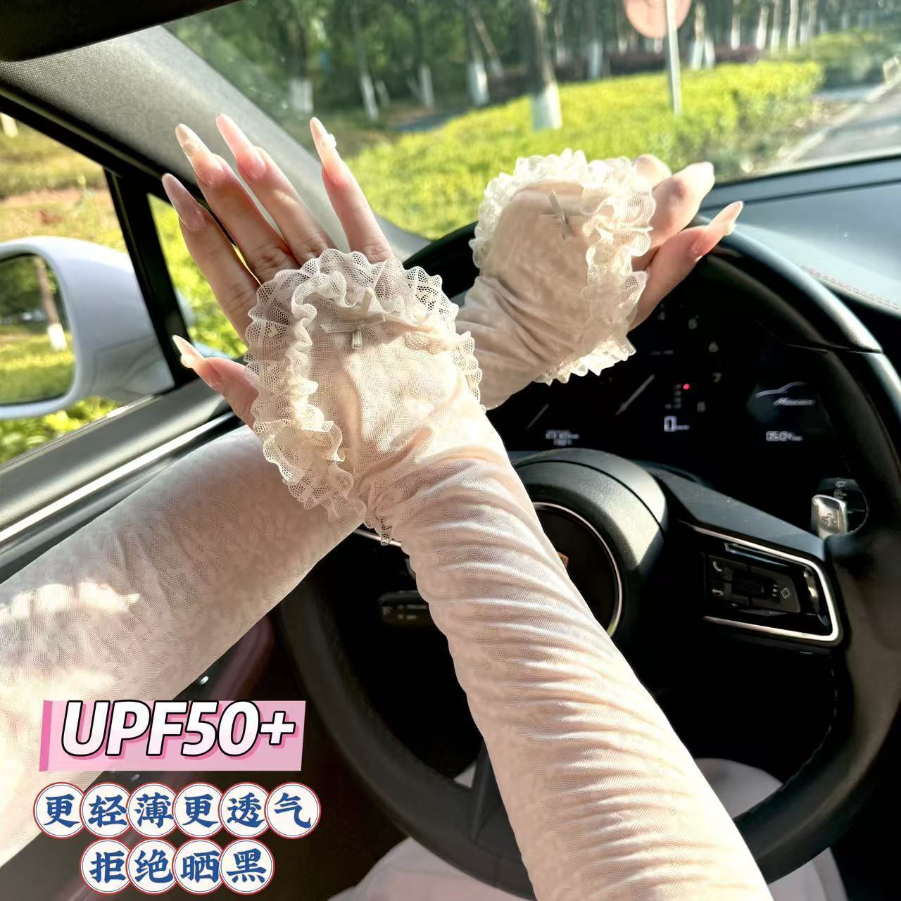 长款防晒手套女紫外线冰丝袖夏季骑行开车遮阳防护手臂蕾丝袖套