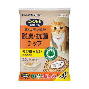 日本进口ST小鸡仔超大号双层猫砂盆抽屉除臭防外溅干湿分离猫厕所