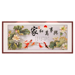 浮雕描金家和万事兴字画客厅装饰画新中式沙发背景墙挂画餐厅壁画