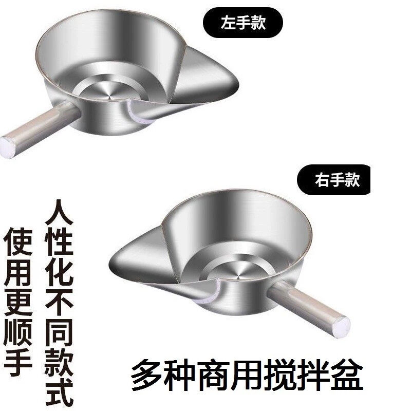 拌凉菜盆凉皮凉面凉粉搅拌瓢拌面瓢鸭嘴打包勺带把商用摆摊工具盆