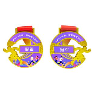 奖牌定制定做挂牌制作学校马拉松运动会比赛金牌学生颁奖奖品奖章
