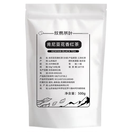 锡兰/阿萨姆/大吉岭/进口红茶