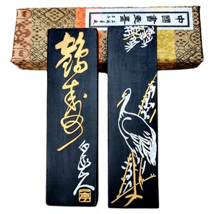 上海墨厂稀缺墨品 曹素功油烟墨条平安鹤寿熊猫黄花晚节万紫千红