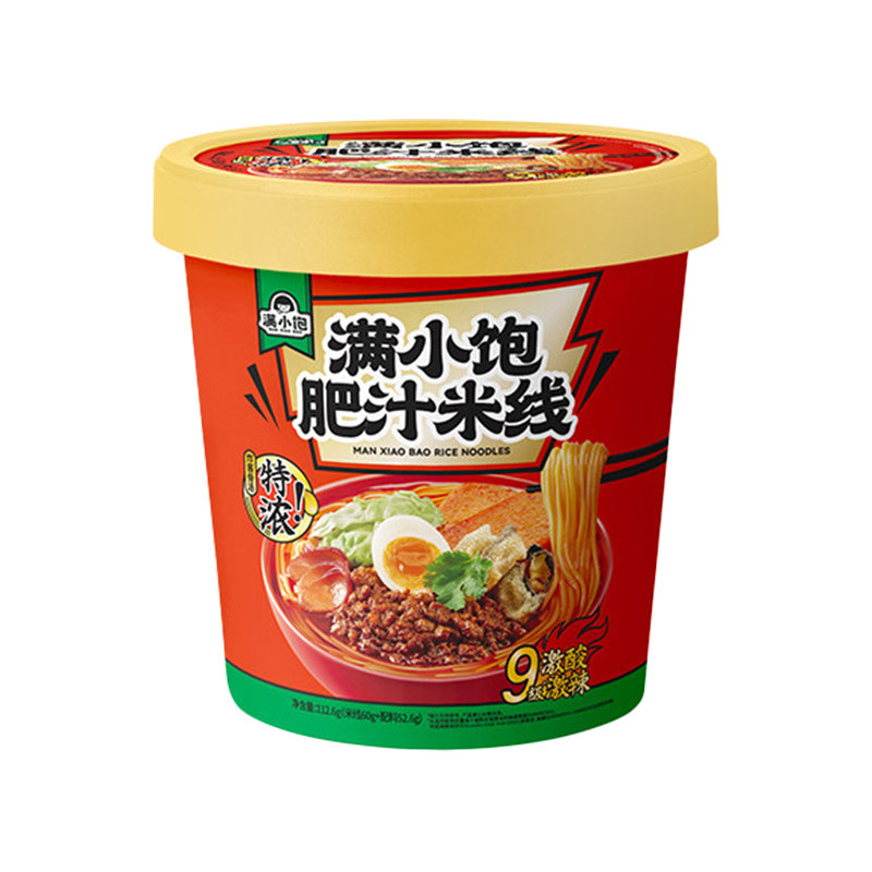 满小饱肥汁米线贵州酸汤桶装冲泡