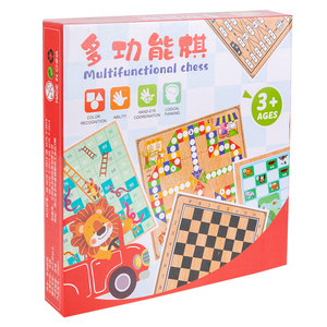 儿童多合一跳棋飞行棋五子棋象棋斗兽棋多功能游戏棋益智木制玩具