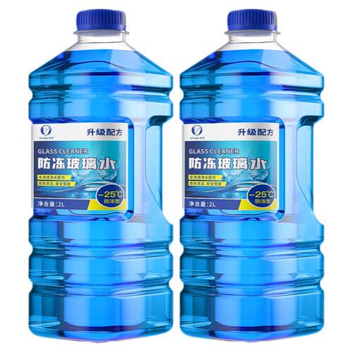 汽车冬季防冻型玻璃水0度 -15 -25 -40四季通用雨刮水汽车镀膜剂
