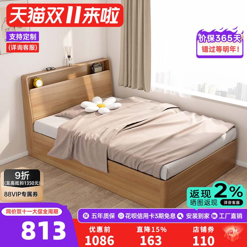 单人床侧翻升降成人家用高箱储物床学生宿舍1米2小床榻榻米儿童床