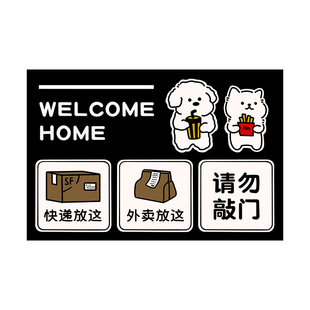 外卖脚垫快递入户门地垫玄关防滑小狗地毯蹭土耐磨可定制2026新款