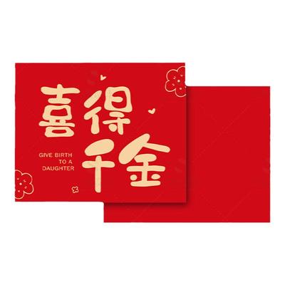 喜得宝宝卡片伴手礼花束装饰