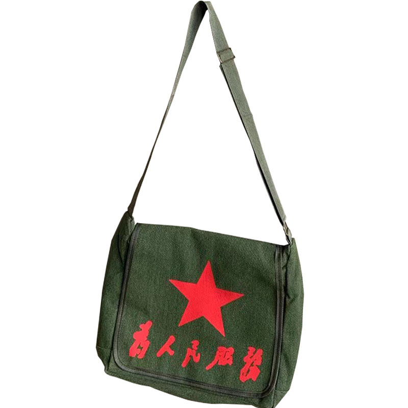 仿古老式斜挎军包为人民服务绿色雷锋书包红五星单肩解放帆布包