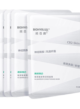肌肤中国润百颜玻尿酸润百颜纱布
